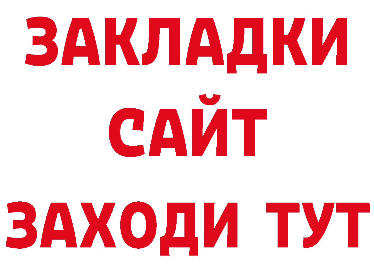 ГАШ индика сатива ТОР это hydra Катав-Ивановск